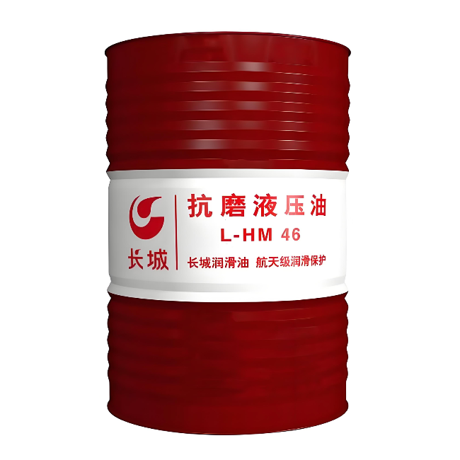 清河长城抗磨液压油