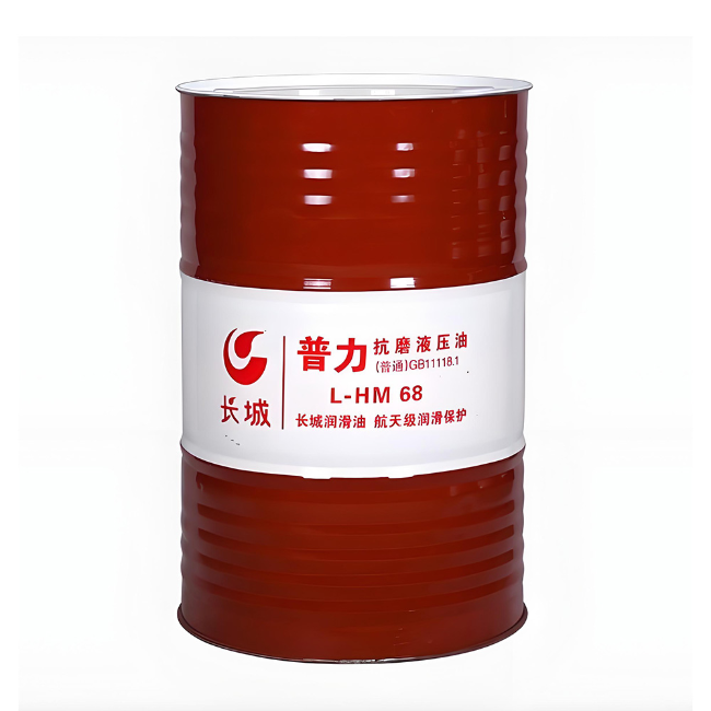 清河长城普力抗磨液压油
