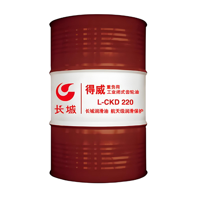 清河长城得威工业闭式齿轮油CKD