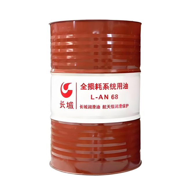 清河长城全损耗系统用油